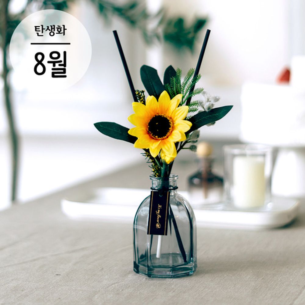 [It's My Flower] Birth of August Sunflower diffuser set, Air Freshener _ Made in KOREA